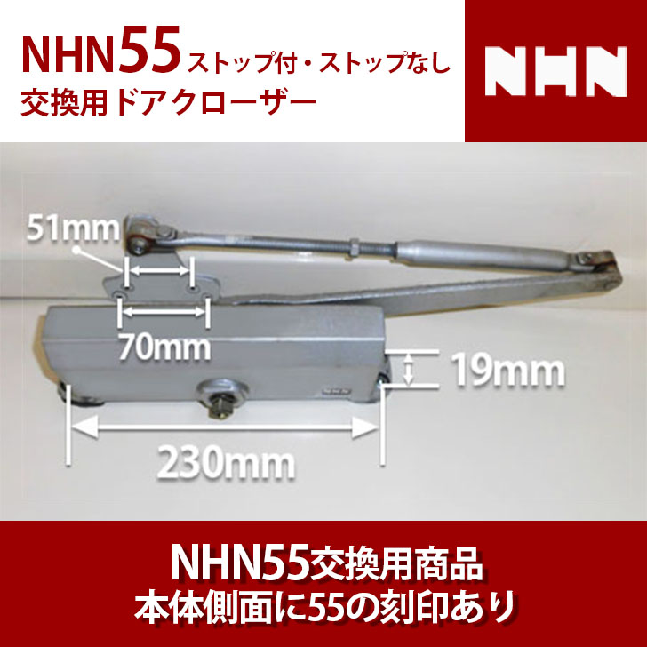 Dona様確認用 楽天市場】NHN ダイハツディーゼルNHN株式会社 54 交換用 ドア