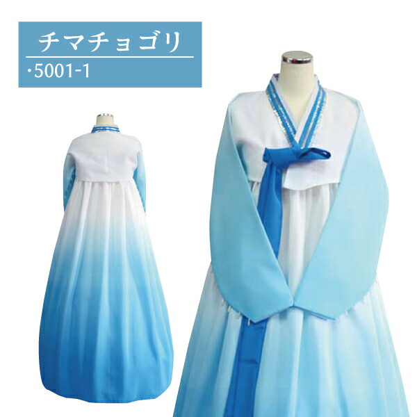 チョゴリ　紫 カラー別チマチョゴリ♡紫系【ビョルグント韓服】 | 景福宮