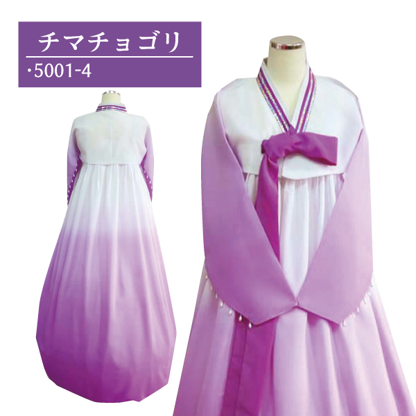 楽天市場 韓国民族衣装 チマチョゴリ Mサイズ パープル系 5001 4 Paug16 ドリームアイランド