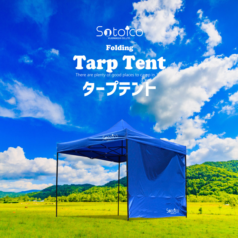 お気にいる タープテント テント タープ 頑丈フレーム 防水 大型 3x3m 日除け 日よけ イベント 野球 サッカー 屋台 キャンプ バーベキュー 運動会 Uvカット 紫外線カット 日焼け対策w アウトレット送料無料 Hughsroomlive Com お気にいる タープテント テント タープ 頑丈フレーム 防水 大型 3x3m 日除け 日よけ イベント 野球 サッカー 屋台 キャンプ バーベキュー 運動会 Uvカット 紫外線カット 日焼け対策w アウトレット送料無料 Hughsroomlive Com