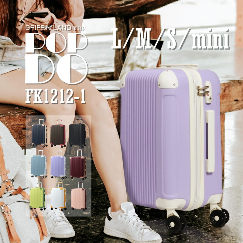 楽天市場】♪400円OFFクーポン配布中♪ 《グリフィンランド》 機内