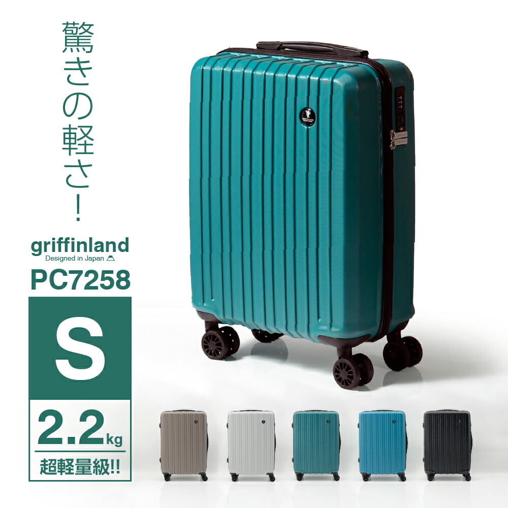 小物特集ペイジ
