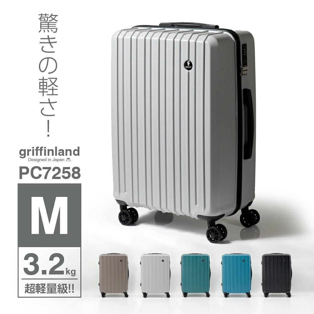 小物特集ペイジ