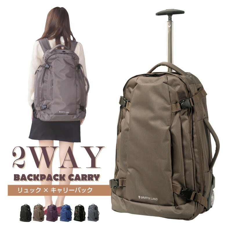 モンベル　キャリーバッグ　リュック　2way モンベル キャリーバッグ リュック 2way - メルカリ