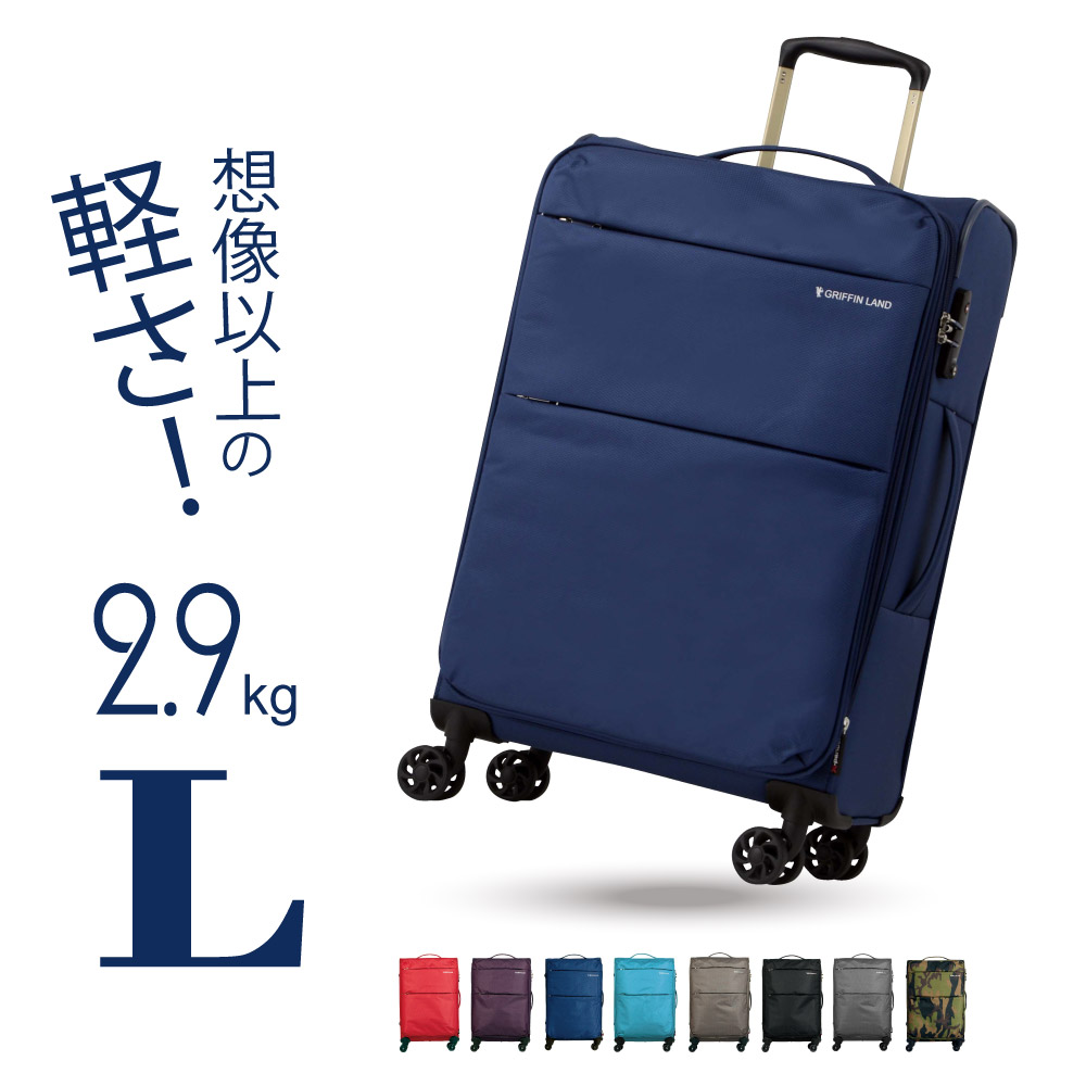 楽天市場】【超軽量 送料無料】ソフトキャリーバッグ ソフト