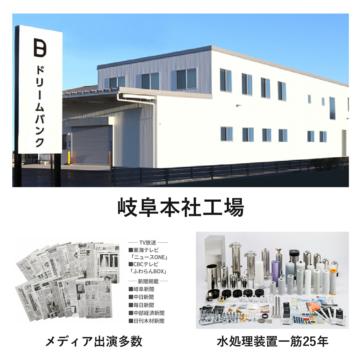 ビューク 浄水器 | 3年交換｜逆流洗浄機能付き| 暮らしになじむ 据置型