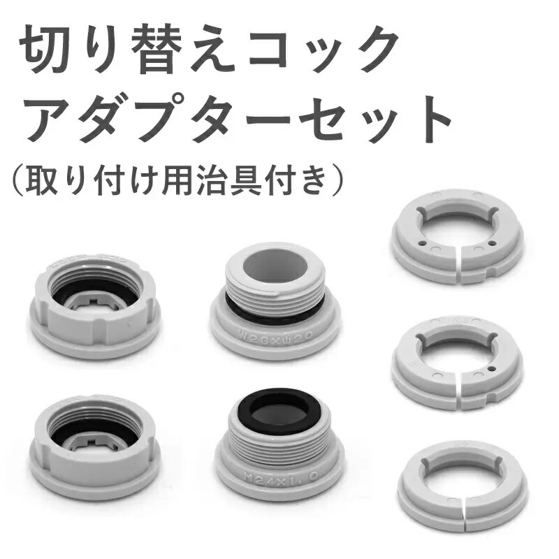 CB-STKA6 浄水器アダプター 81ScGZeNo6L._UF350,350_QL80_.jpg