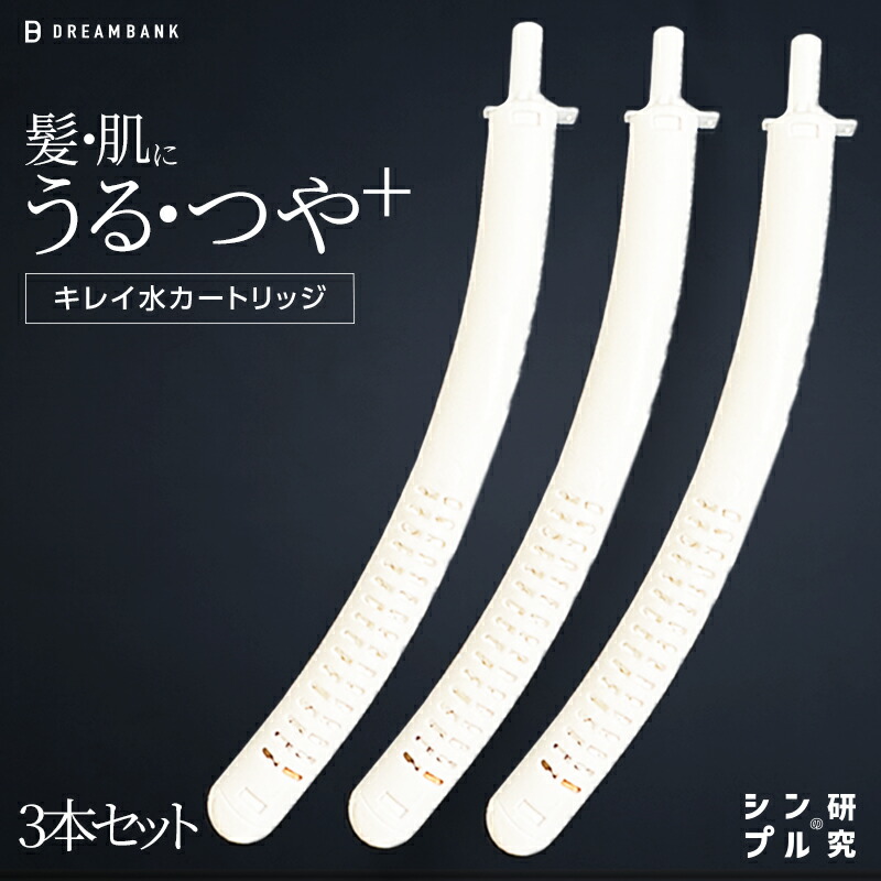 【送料込】 Hummwater 浄水器 楽天市場】 家庭用浄水器 : ドリームバンク楽天市場店