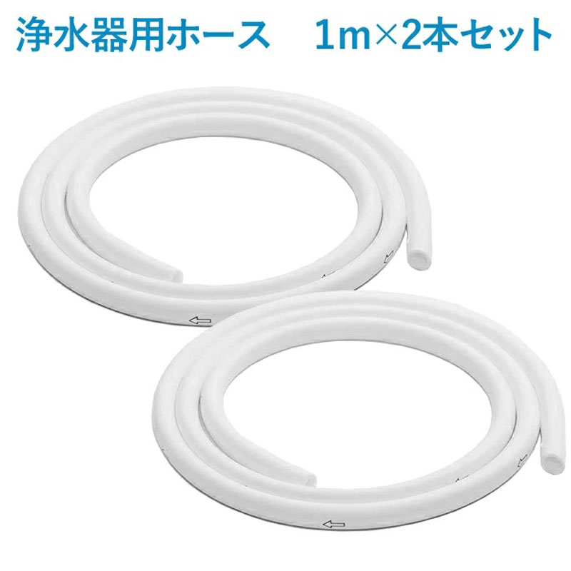 ドリームバンクビューク　beeq 浄水器本体と付属品セット 楽天市場】浄水器 レビュー特典付 30日間返金保証 3年間