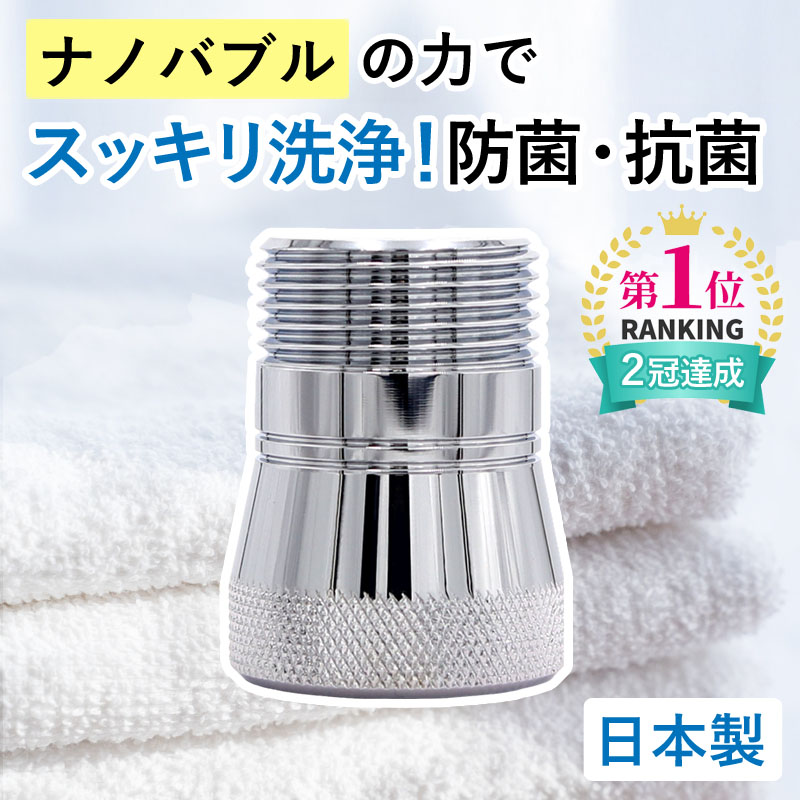 楽天市場】水処理フィルター 浄水器部材 プレフィルターセット 汎用品