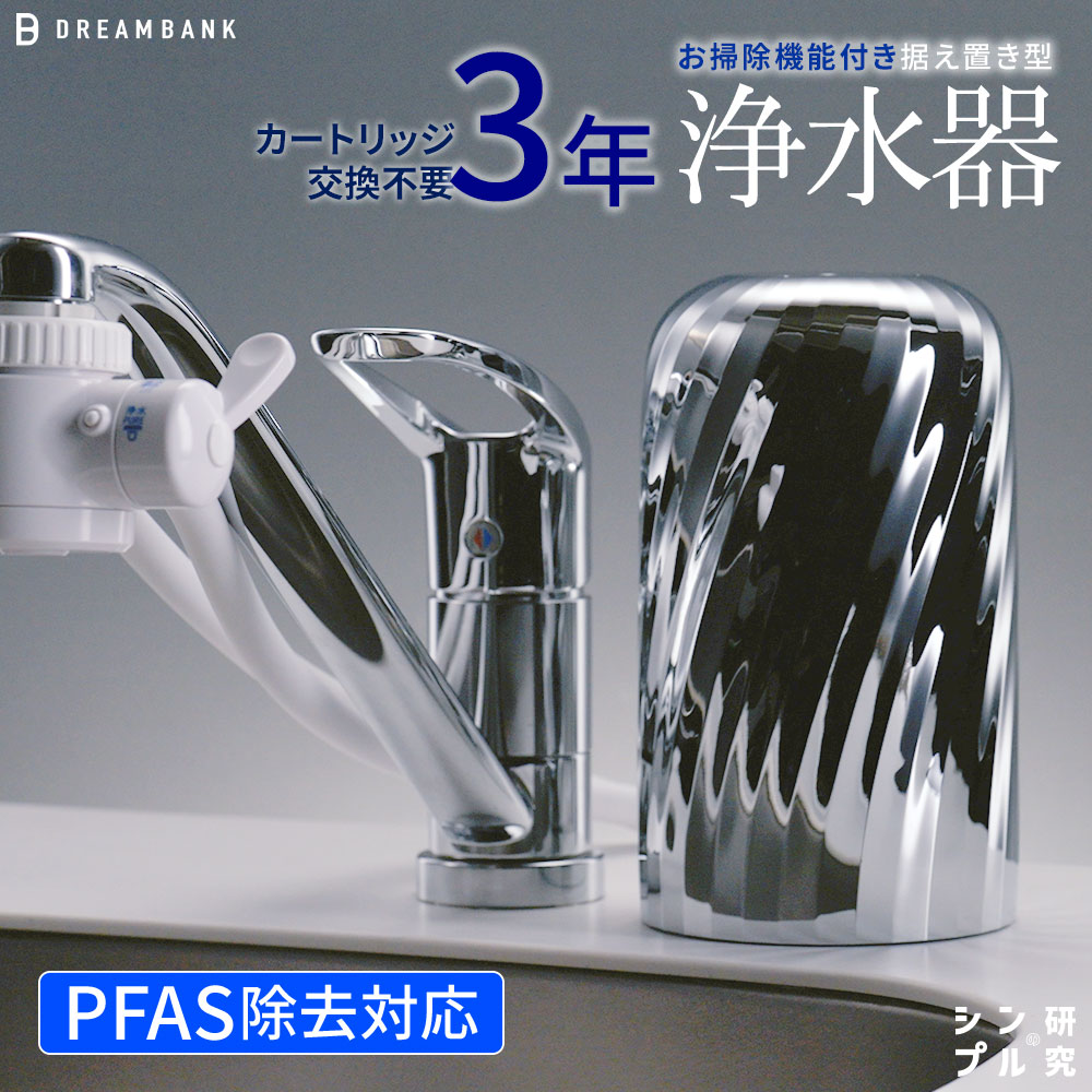 たまご様　購入待ち 浄水器 新品未使用交換フィルター R-2CA 7個　セット 水生活製作所 交換用カートリッジ 《2個組》 [総ろ過能力18,000L