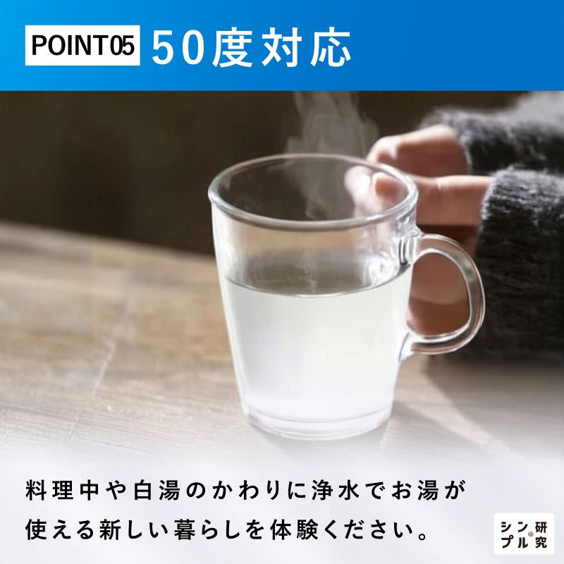 ビューク 浄水器 | 3年交換｜逆流洗浄機能付き| 暮らしになじむ 据置型