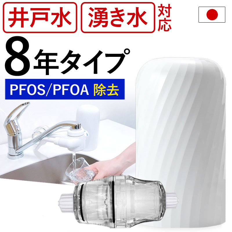 楽天市場】浄水器 【業務用】 カートリッジ 2年交換不要 カートリッジ 