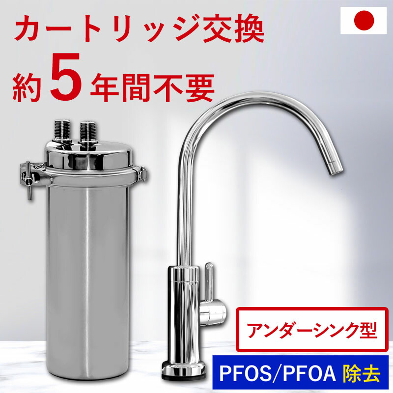 楽天市場】【販売終了】残り9台！ 浄水器 パニエドフルール : ドリームバンク楽天市場店