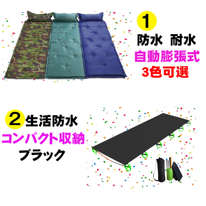 folding camping cot with mattress