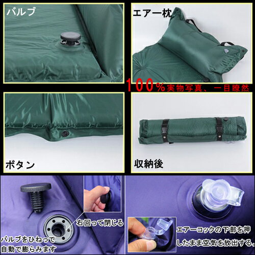 inflatable camping cot