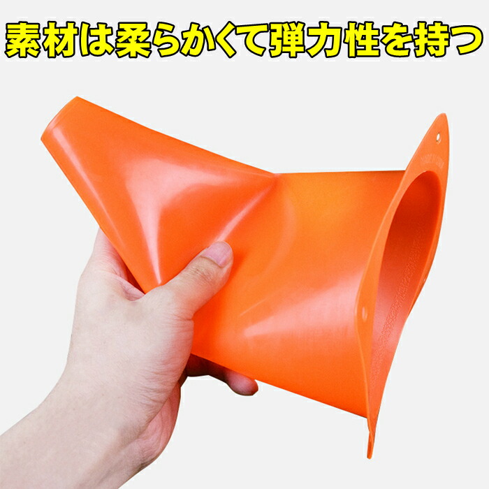 マーカーコーン24本セット激安人気おすすめ