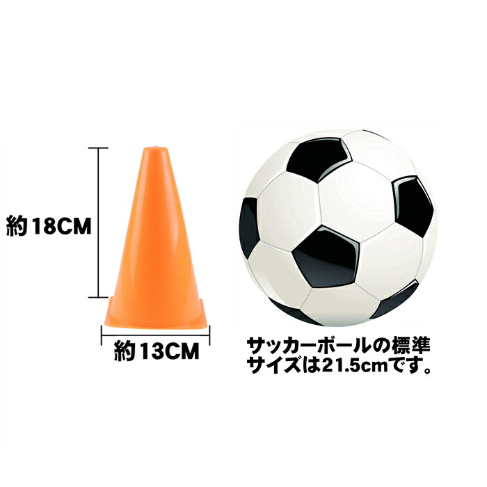 ブランド激安セール会場 ケンケンパ リング ミニハードル ソフト式 6個 フラットフープ マーカーコーン 18cm 6本セット 6台 キャリーバッグ付  5色ランダム スピード 卒業 陸上 競技 野球 edcoan.ir