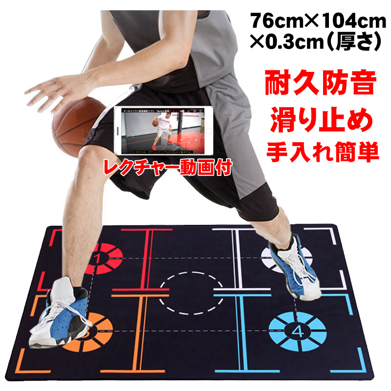楽天市場】エアドリブル専用ウレタンクッション 最新版