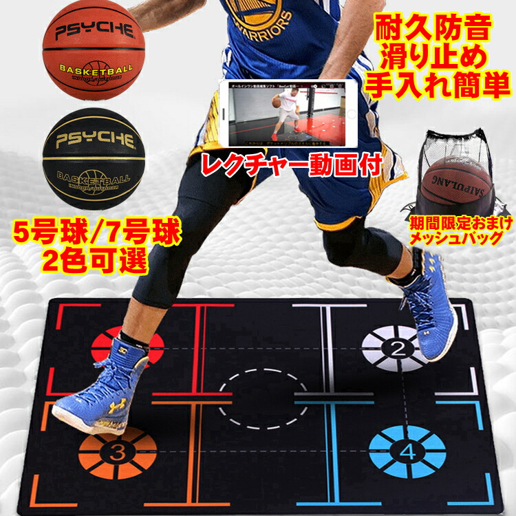 楽天市場】エアドリブル専用ウレタンクッション 最新版