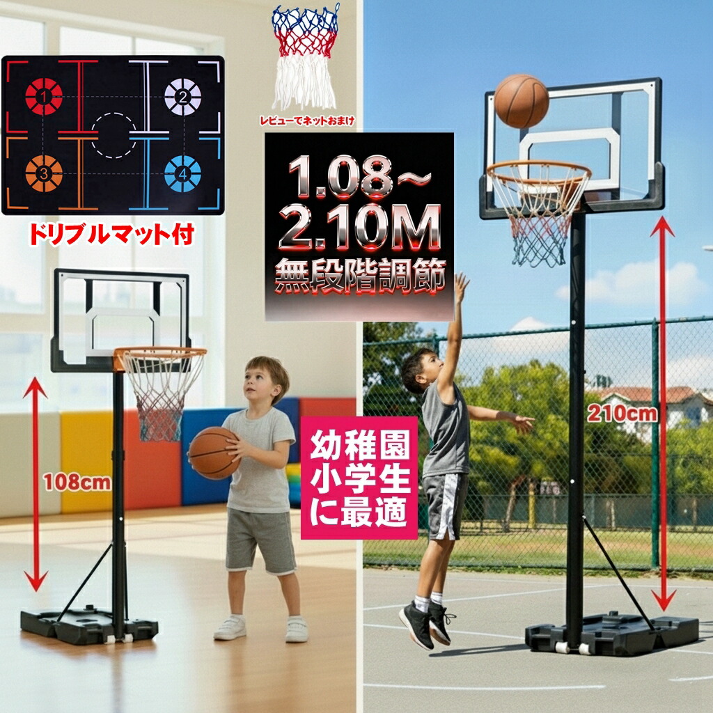 身寄り用 手かご決勝点 室内 お子さん 赤ちゃん用 キッズ  読み合わせるマットフットマット 決勝点 手かご 決勝点 照明ランプ お坊っちゃん 小学生 5号球 身寄り用 独立独歩練 バスケ 持ちはこぶ 部活 屋外 読み合わせる 室外 外用