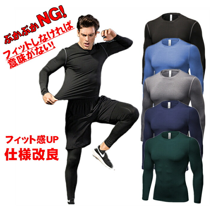 【新品未開封】G-FORM ゴールキーパー インナーパンツ uhl-u91711-1.jpg