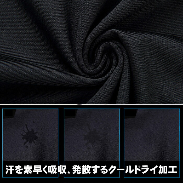 コンプレッションインナーコンプレッションウェアセット