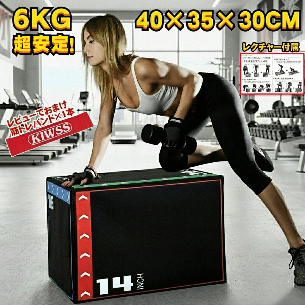 楽天市場】【スーパーセール期間限定ポイント10倍】ジャンピング