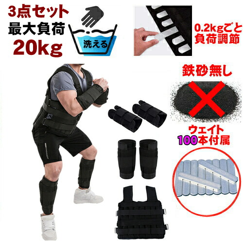 楽天市場】調整可能 アンクルウェイト 10kg リストウェイト 上下