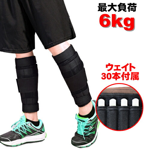 楽天市場】アンクル リストウェイト 2kg 足首 腕 エクササイズ 体幹