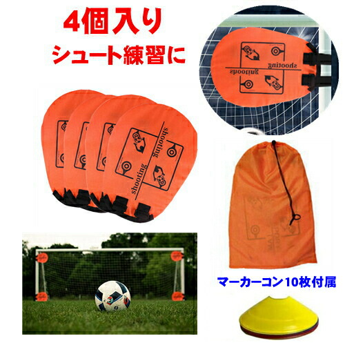 楽天市場】スチールサッカーゴール/LS-18012キックターゲット付！ : 鮮