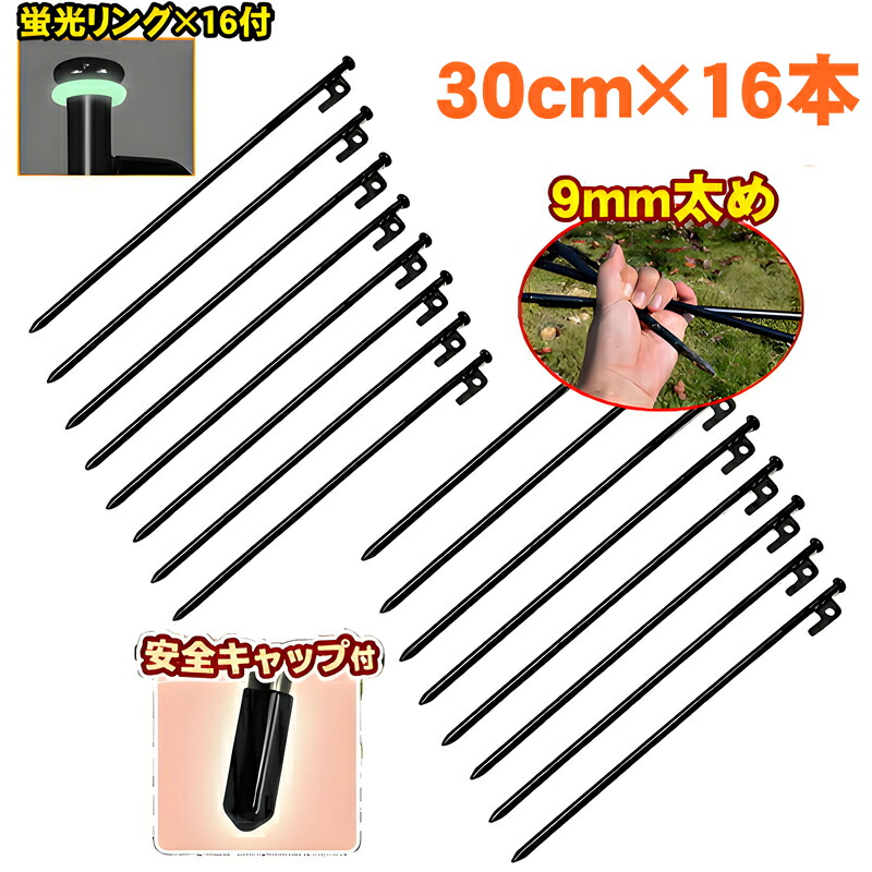 楽天市場】235cm テント タープポール タープ 簡易テント オプション