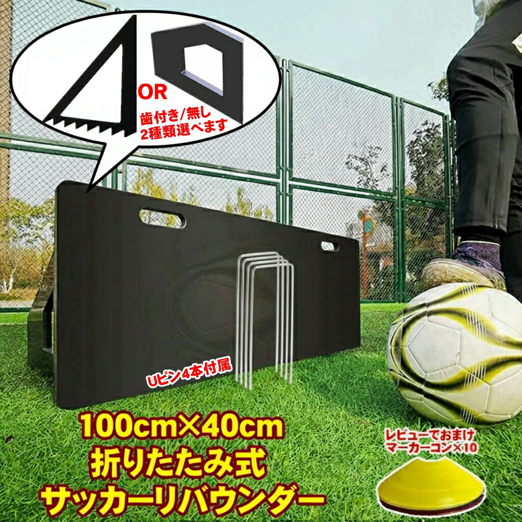 楽天市場】【1月中旬入荷予定】壁打ちリバウンダー【G】自主トレ