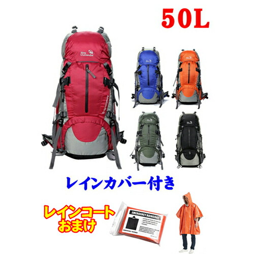 楽天市場 Hawk Gear ホークギア バックパック 80l 大容量 防水 アウトドア 防災 災害 登山 旅行 ワールドスポーツオンライン