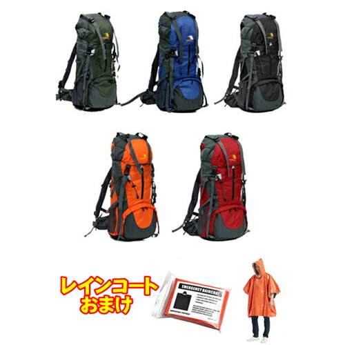 楽天市場 Hawk Gear ホークギア バックパック 80l 大容量 防水 アウトドア 防災 災害 登山 旅行 ワールドスポーツオンライン