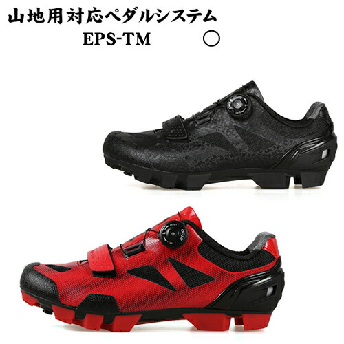 MTBシューズ ビンディングシューズ 安心の定価販売 ＼半額SALE サイクリングシューズ マウンテン ツーリング サイクルシューズ 靴 シュ−ズ shoes じてんしゃ 自転車