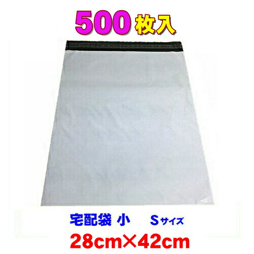 ldpe-s-500.jpg