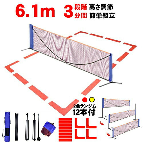 楽天市場】ダンロップ DUNLOP テニスコート用品 ネット・ポストセット