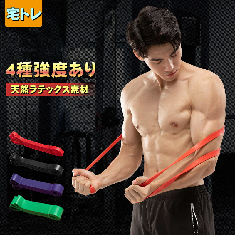楽天市場】トレーニング フィットネスチューブ ストレッチ チューブ