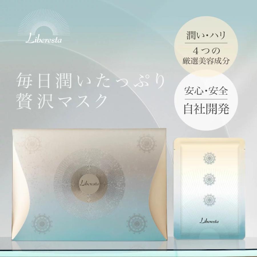 Liberesta プレミアム フェイスマスク 美容液 人気 日本製 美肌成分 保湿 美白 保水力 フェイスパック ビタミンC｜Dream in Tokyo店