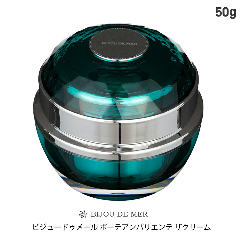 RECORE SERUM ビジュードゥメール ボーテアンバリエンテ ザクリーム 50g.jpg