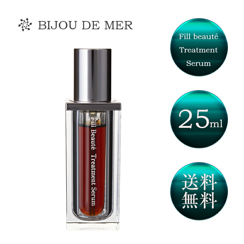 RECORE SERUM フィルボーテ トリートメントセラム 25ml 美容 弾力性 ハリ肌 顔 鳴りわたる 澄み切った肌 角質 細孔世話をする やわらか 美容液