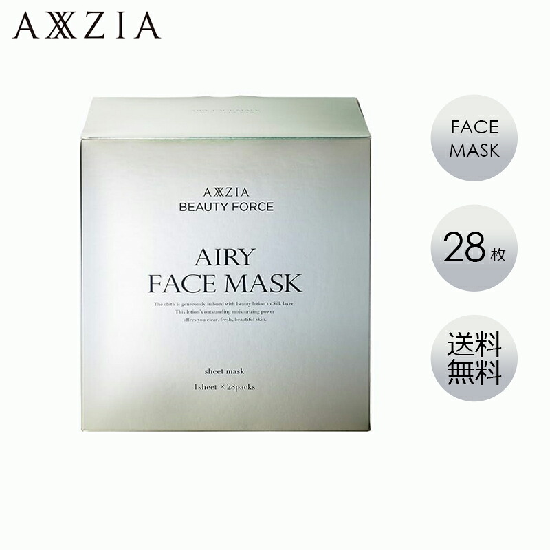 【定め事代わりになる店】AXXZIA ビューティーフォース エアリー 人間の顔 恍ける 28枚入 ハリ 保湿 ツヤ コスメ ひと肌世話をする 愛情を込めて肌