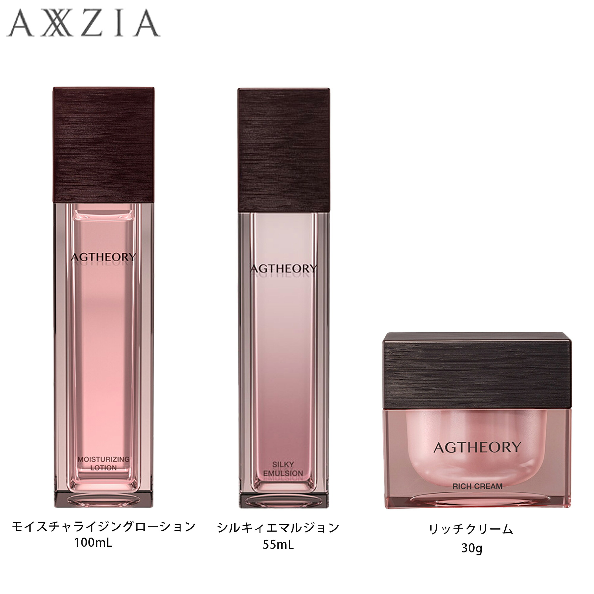 楽天市場】ザ ビー メゾン クリーム 30g【店販用】AXXZIA