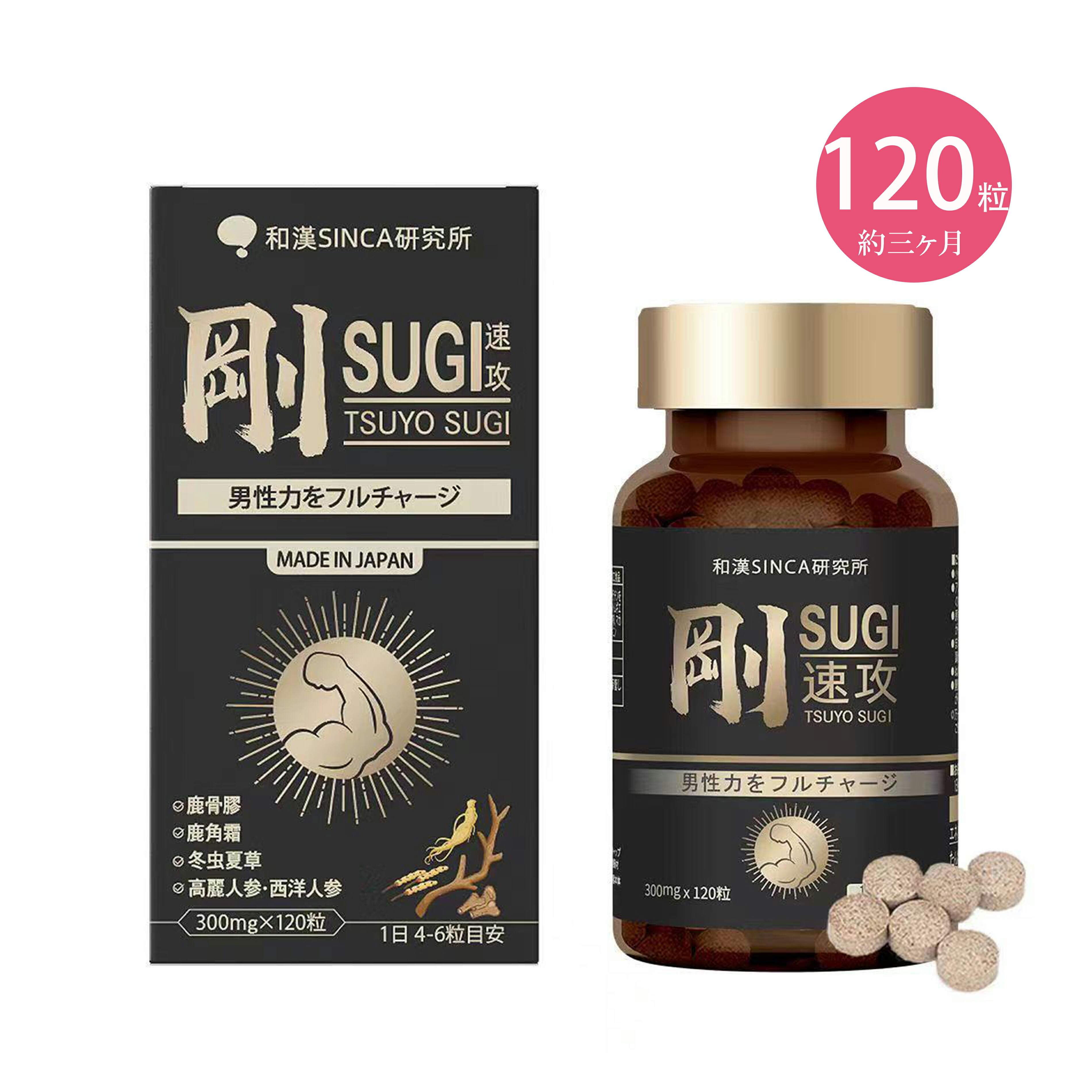 おかき大好き父さん邪神セット Amazon.co.jp: 三真 ジェノベーゼOKAKI 34g×12個 : 食品・飲料・お酒