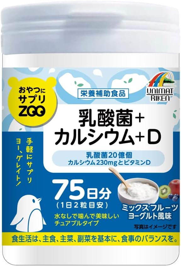 ユニマットリケン おやつサプリZOO 乳酸菌+カルシウム+D 150粒