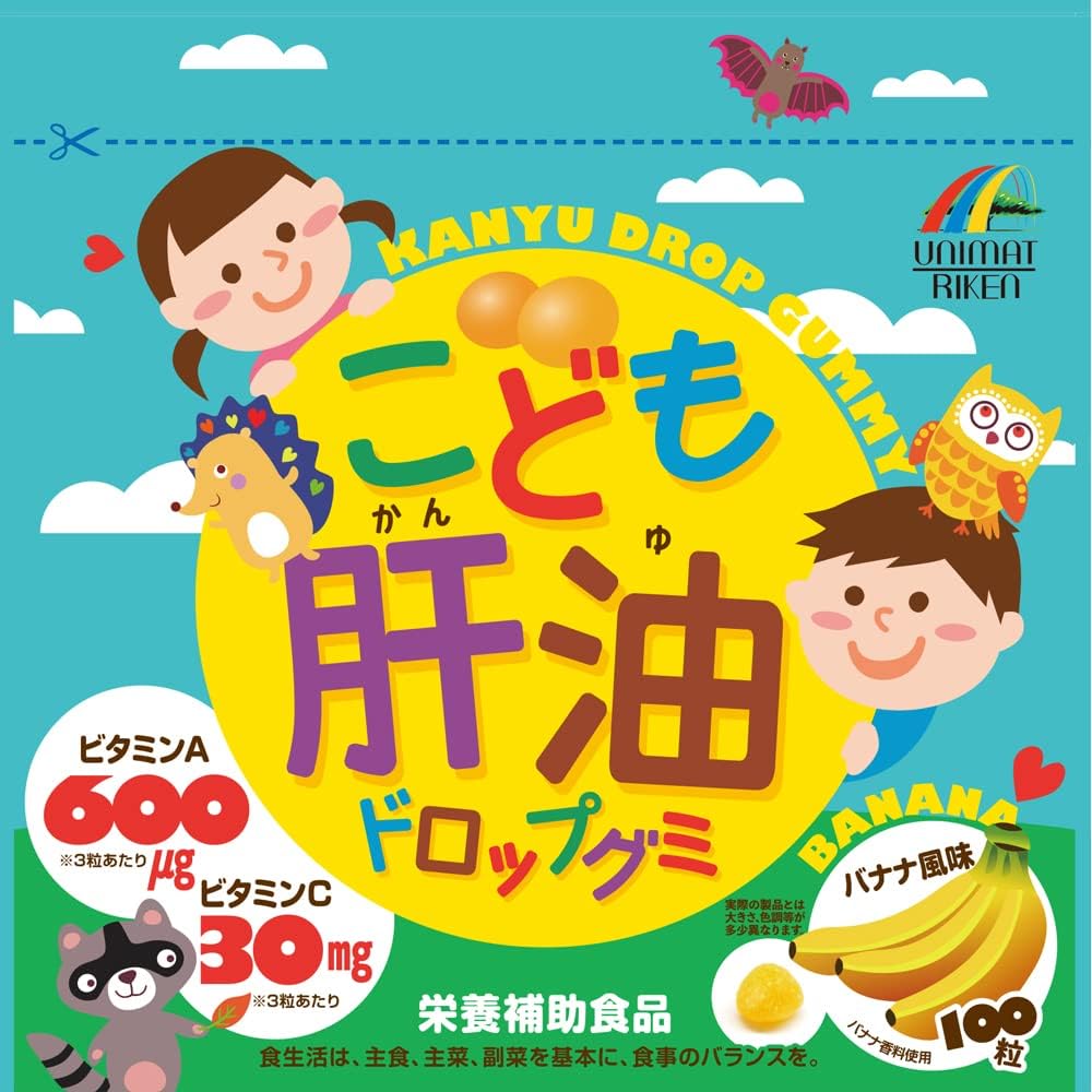 ユニマットリケン こども肝油ドロップグミ(100粒)｜Dream in Tokyo店
