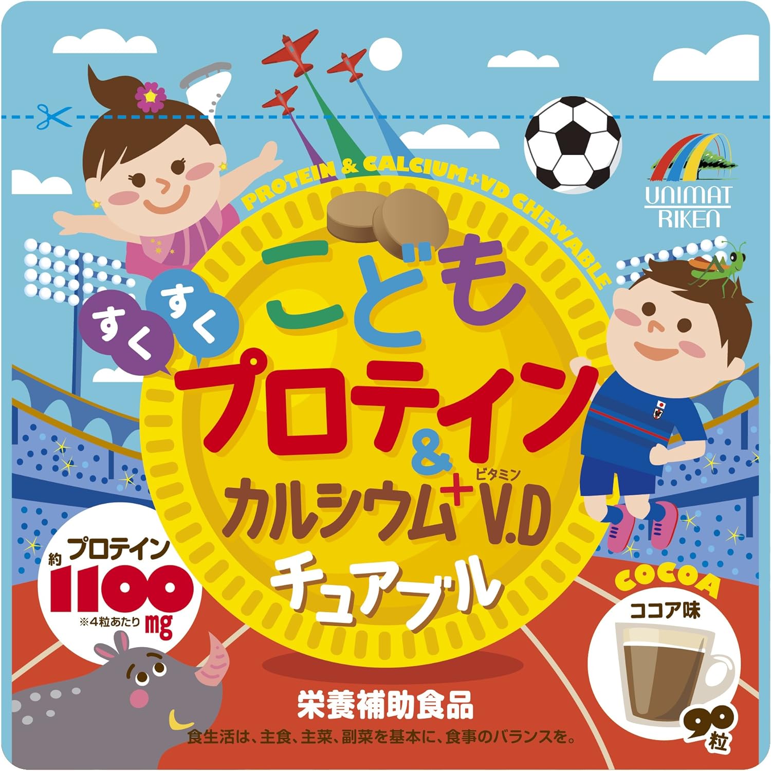 ユニマットリケン こどもプロテイン&カルシウム+ビタミンD 90粒|Dream in Tokyo店