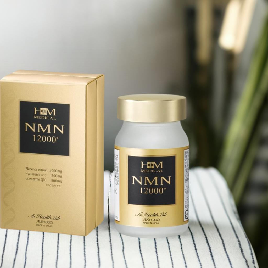 AISHODO 愛粧堂 NMN12000プラス 60粒 高純度サプリメント  NMN  健康食品 健康補助食品 日本製 老化対策 若々しさ プレゼント