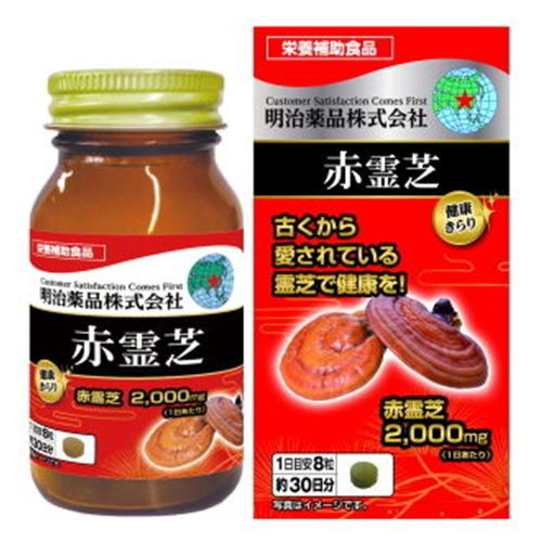 明治医薬品 思わしいきらり 加えること 赤霊芝 240粒